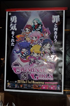 ꡼ No.004 | ĹëҤԤ򤪤!?ֽոŵפ3פǹԤ줿֥ߥʥ륬륺ܰRADIO׸Ͽͤݡ