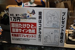 ꡼ No.005 | ĹëҤԤ򤪤!?ֽոŵפ3פǹԤ줿֥ߥʥ륬륺ܰRADIO׸Ͽͤݡ