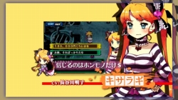 画像ギャラリー No.001のサムネイル画像 / 「クリミナルガールズ」公式サイトでゲーム内容が分かるPV公開