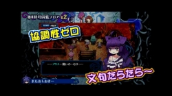 画像ギャラリー No.002のサムネイル画像 / 「クリミナルガールズ」公式サイトでゲーム内容が分かるPV公開