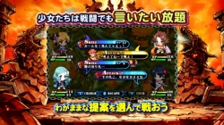 画像ギャラリー No.003のサムネイル画像 / 「クリミナルガールズ」公式サイトでゲーム内容が分かるPV公開