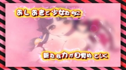 画像ギャラリー No.004のサムネイル画像 / 「クリミナルガールズ」公式サイトでゲーム内容が分かるPV公開