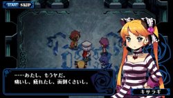 画像ギャラリー No.008のサムネイル画像 / “おしおき”だけがウリじゃない。本日発売のPSP「クリミナルガールズ」,かなり奥が深いかもしれない戦闘システムを徹底紹介