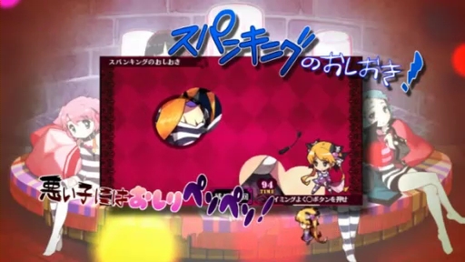 画像ギャラリー No.001のサムネイル画像 / 11月18日の発売日が迫る「クリミナルガールズ」,キャラクター紹介や“スパンキング”など各種“おしおき”シーンが確認できる最新PVを掲載