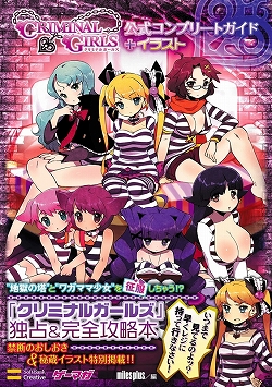 ꡼ No.001 | ֥ߥʥ륬륺סץ꡼ȥɤ1213ȯ