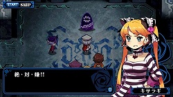 画像ギャラリー No.002のサムネイル画像 / 過激な少女達(飴)と,新納作品ならではの手応え(鞭)が生み出す奇妙な魅力。新感覚“少女おしおきRPG”「クリミナルガールズ」のレビューを掲載