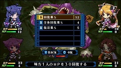 画像ギャラリー No.008のサムネイル画像 / 過激な少女達(飴)と,新納作品ならではの手応え(鞭)が生み出す奇妙な魅力。新感覚“少女おしおきRPG”「クリミナルガールズ」のレビューを掲載