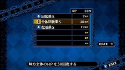 画像ギャラリー No.011のサムネイル画像 / 過激な少女達(飴)と,新納作品ならではの手応え(鞭)が生み出す奇妙な魅力。新感覚“少女おしおきRPG”「クリミナルガールズ」のレビューを掲載