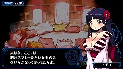 画像ギャラリー No.018のサムネイル画像 / 過激な少女達(飴)と,新納作品ならではの手応え(鞭)が生み出す奇妙な魅力。新感覚“少女おしおきRPG”「クリミナルガールズ」のレビューを掲載