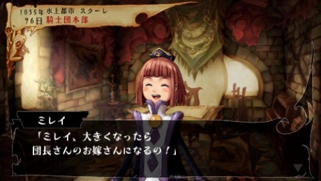 ヴィーナス ブレイブス ブラッドが物語上で出会う仲間達のエピソードを紹介 ゲーム内に登場する テイルズ オブ キャラクターの続報も