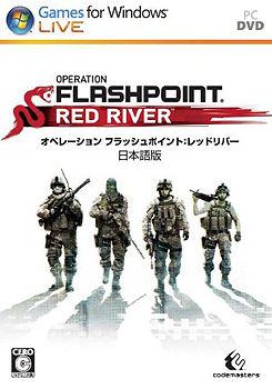 画像ギャラリー No.002のサムネイル画像 / PC用「OPERATION FLASHPOINT: RED RIVER 日本語版」が7月29日に,同じくPC用「DiRT 3 日本語マニュアル付英語版」が8月26日にそれぞれ発売