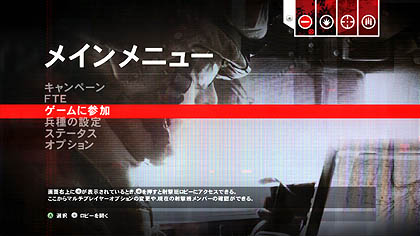 ꡼ No.007Υͥ / ɥޥOPERATION FLASHPOINT: RED RIVERפθȤǿʥξܺپ䡤ʤɤ餫ˡǿࡼӡ