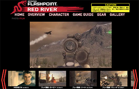 ꡼ No.001Υͥ / OPERATION FLASHPOINT: RED RIVER׸ȤǺǿ꡼󥷥åȤ5ܤΥࡼӡڡ⡼ɤΰξ