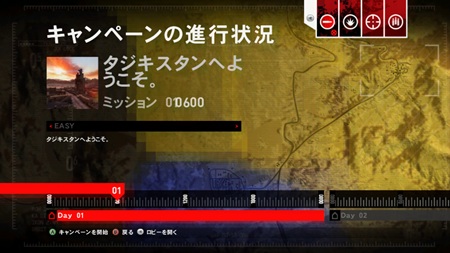 ꡼ No.002 | OPERATION FLASHPOINT: RED RIVER׸ȤǺǿ꡼󥷥åȤ5ܤΥࡼӡڡ⡼ɤΰξ