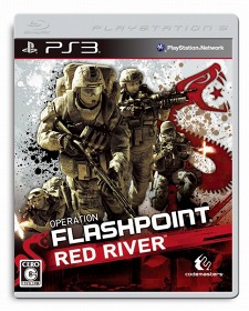 画像ギャラリー No.004のサムネイル画像 / 「OPERATION FLASHPOINT: RED RIVER」の発売に合わせ,DLC第1弾「死の谷」の配信が7月28日にスタート。最新の開発者コメント入りムービーを掲載