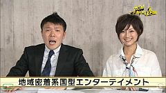 画像ギャラリー No.004のサムネイル画像 / 「OFP: RED RIVER」,「出没!タジキスタン天国」第5回を公開。最新映像も