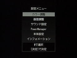 ꡼ No.010 | ʥʥ¿ǽǥץ쥤FORIS FX2301TVץӥ塼®ưϥͭ