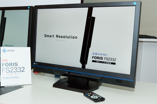 ʥʥȼĶѡSmart ResolutionפѤ23磻ɱվǥץ쥤ȯɽ