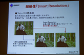 ꡼ No.006 | ʥʥȼĶѡSmart ResolutionפѤ23磻ɱվǥץ쥤ȯɽ