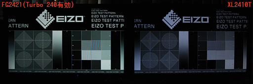 画像ギャラリー No.018のサムネイル画像 / EIZO,内部240Hz駆動のFPSゲーマー向けVAディスプレイ「FORIS FG2421」を発売。まずは気になる残像感と遅延をチェックしてみた
