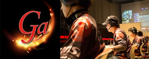 画像集#005のサムネイル/実力派クランによる「AVA」講習会が2月15日に銀座で開催。EIZOとMSI,SteelSeriesの最新ゲーマー向け製品を体験可能