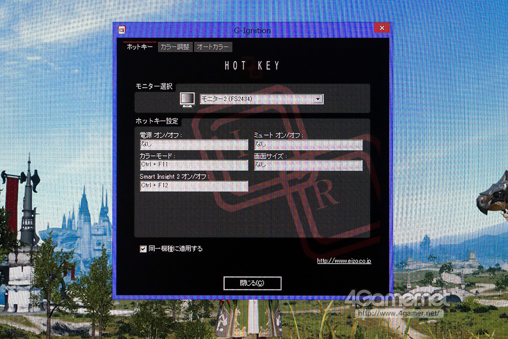 ꡼ No.026 | EIZO23.8վǥץ쥤FORIS FS2434פȯɽ۱ǥѤǡλǧ嵡ǽ򤵤˶