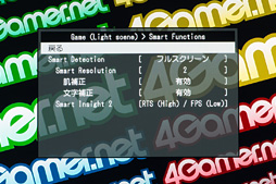 ꡼ No.018 | EIZOFORIS FS2434ץӥ塼ޡIPSվǥץ쥤κǿϲ