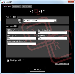 ꡼ No.021 | EIZOFORIS FS2434ץӥ塼ޡIPSվǥץ쥤κǿϲ