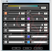 ꡼ No.023 | EIZOFORIS FS2434ץӥ塼ޡIPSվǥץ쥤κǿϲ