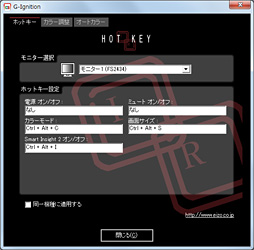 ꡼ No.043 | EIZOFORIS FS2434ץӥ塼ޡIPSվǥץ쥤κǿϲ