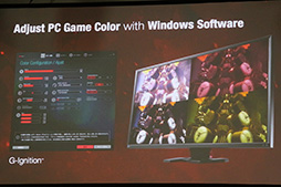 ꡼ No.007 | gamescomEIZOǥץ쥤FORIS FS2735פɥĤϪޡȥեϢȤȻǧ嵻Ѥ򥢥ԡ