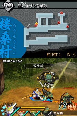 SDガンダム三国伝 BraveBattleWarriors 真三璃紗大戦」のゲーム概要や