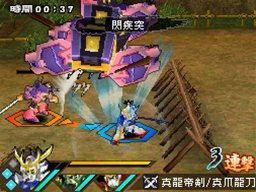 画像ギャラリー No.016のサムネイル画像 / 「SDガンダム三国伝 BraveBattleWarriors 真三璃紗大戦」操作可能な登場武将を一挙紹介。限定版同梱のプラモデルボックスアートも必見