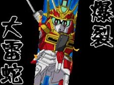 ꡼ No.019 | SD໰ BraveBattleWarriors ǽо𾭤Ҳ𡣸ƱΥץǥܥåȤɬ