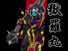 ꡼ No.033 | SD໰ BraveBattleWarriors ǽо𾭤Ҳ𡣸ƱΥץǥܥåȤɬ