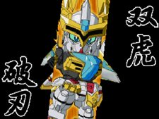 ꡼ No.043 | SD໰ BraveBattleWarriors ǽо𾭤Ҳ𡣸ƱΥץǥܥåȤɬ