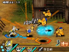 ꡼ No.044 | SD໰ BraveBattleWarriors ǽо𾭤Ҳ𡣸ƱΥץǥܥåȤɬ