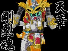 ꡼ No.047 | SD໰ BraveBattleWarriors ǽо𾭤Ҳ𡣸ƱΥץǥܥåȤɬ