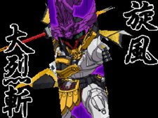 ꡼ No.053 | SD໰ BraveBattleWarriors ǽо𾭤Ҳ𡣸ƱΥץǥܥåȤɬ