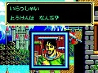 PC-9801のソーサリアンをすべて収録した「SORCERIAN COMPLETE