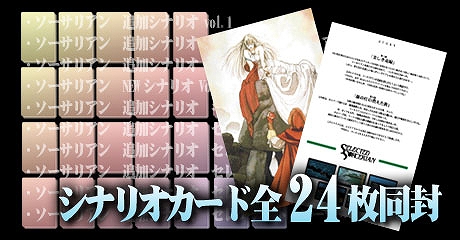 ꡼ No.004 | ץEGGѥåSORCERIAN COMPLETEWindows10бǡˡפȯ