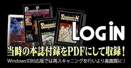 ꡼ No.005 | ץEGGѥåSORCERIAN COMPLETEWindows10бǡˡפȯ