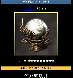 ꡼ No.004 | ˥å£ܥץ쥤̵ΥХRPG֥ʥ  ꥹסGREEˤۿ