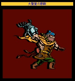 ꡼ No.005 | ˥å£ܥץ쥤̵ΥХRPG֥ʥ  ꥹסGREEˤۿ