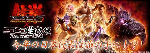 ꡼ No.001Υͥ / WorldCyberGames2011Ŵ6פͽ˥˥ư褬