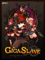 ꡼ No.003Υͥ / NEOGEOˤϤޤʤFPSФǳڤ륪饤٥ȥGIGA SLAVEסڹǸΥץ쥤ࡼӡǺ