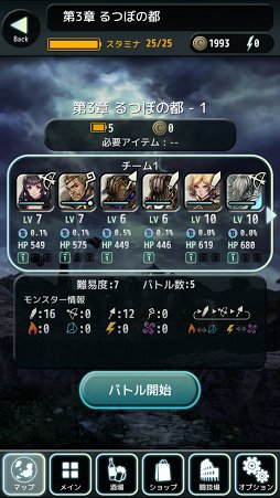 ポケットモンスター オメガルビー アルファサファイア 初週販売数が150万本越えとなった ゲームソフト週間販売ランキング