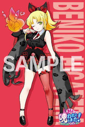 画像ギャラリー No.002のサムネイル画像 / サイバーフロント,DreamParty東京 2011春のブース出展内容を発表