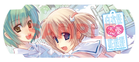 「白衣性恋愛症候群」,店舗購入特典の描き下ろしイラストを公開「白衣性恋愛症候群」,店舗購入特典の描き下ろしイラストを公開
