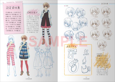 画像ギャラリー No.005のサムネイル画像 / 「白衣性恋愛症候群」通常版と限定版それぞれの特典内容が明らかに